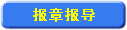 家居迷你仓,迷你存仓